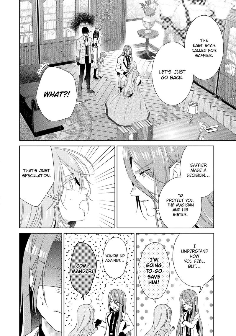 Akuyaku Reijou Wa Dekiai Route Ni Hairimashita Chapter 18 Page 28