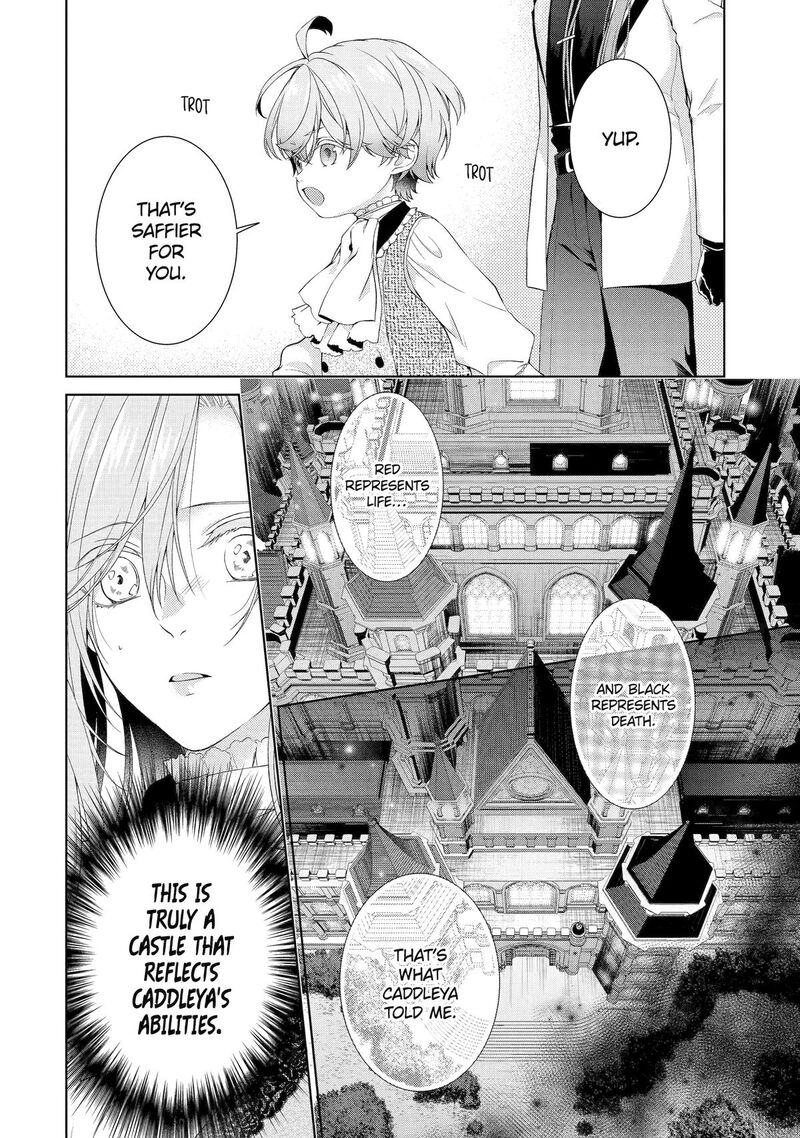 Akuyaku Reijou Wa Dekiai Route Ni Hairimashita Chapter 18 Page 3