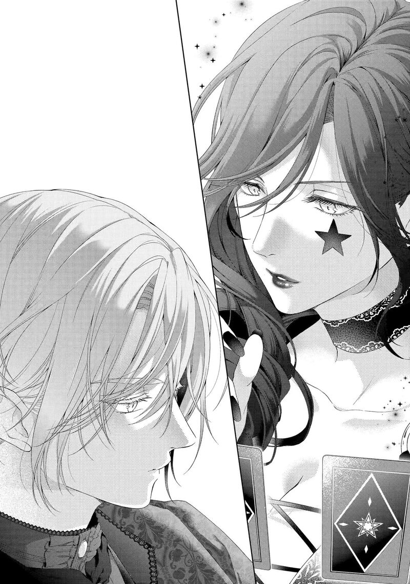 Akuyaku Reijou Wa Dekiai Route Ni Hairimashita Chapter 18 Page 35