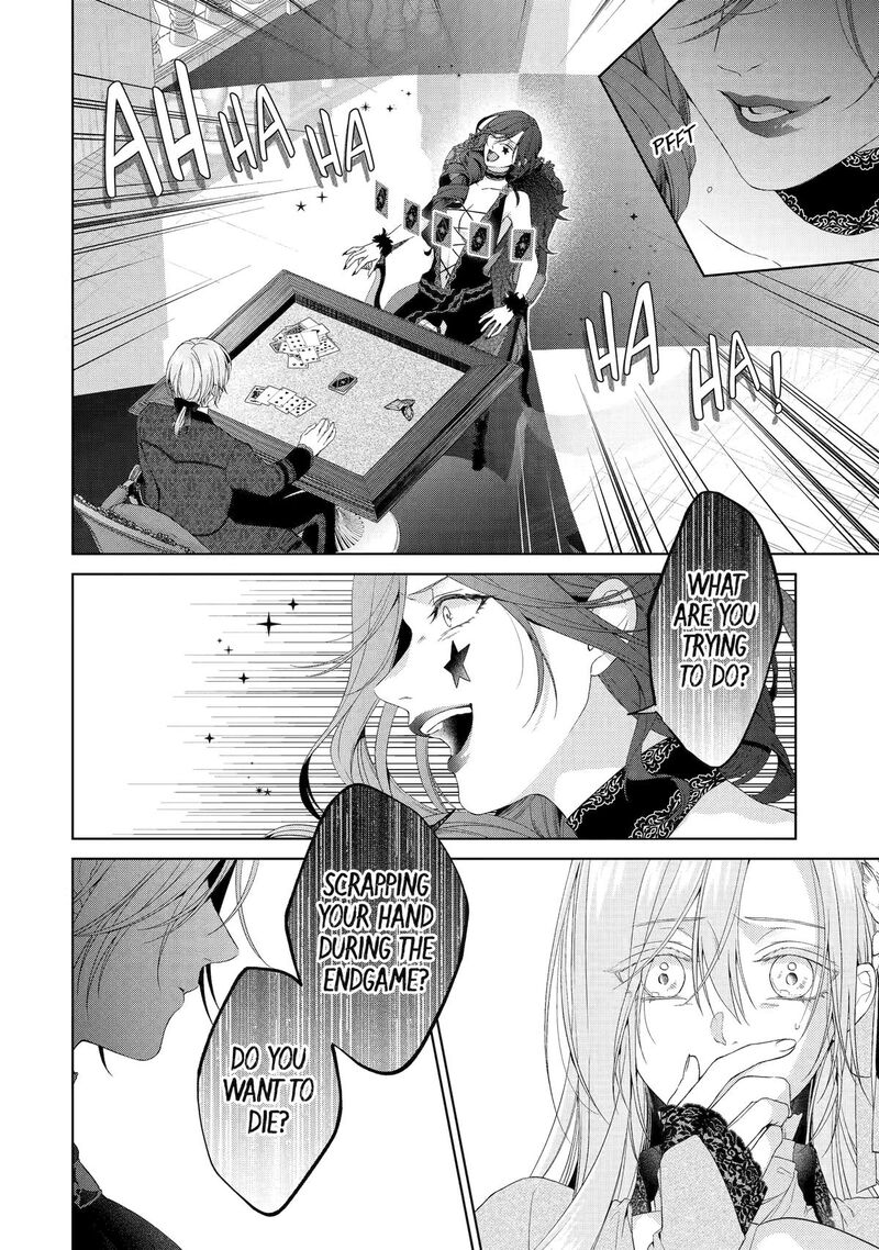 Akuyaku Reijou Wa Dekiai Route Ni Hairimashita Chapter 18 Page 41