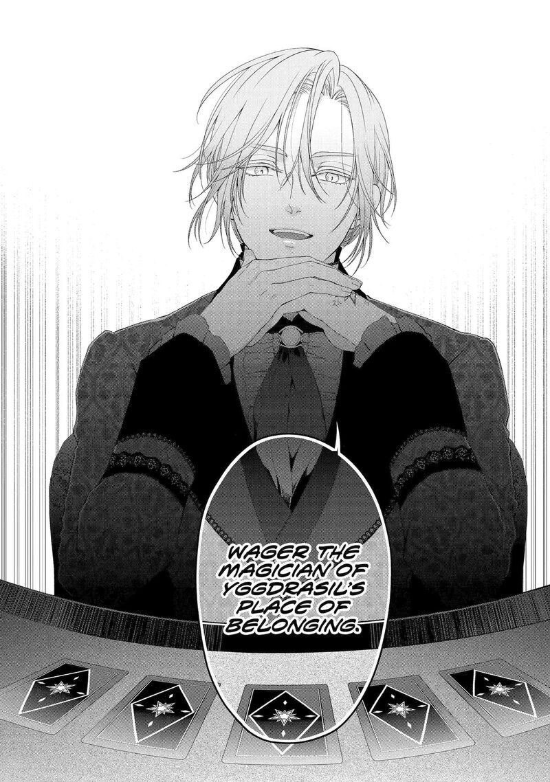 Akuyaku Reijou Wa Dekiai Route Ni Hairimashita Chapter 18 Page 43