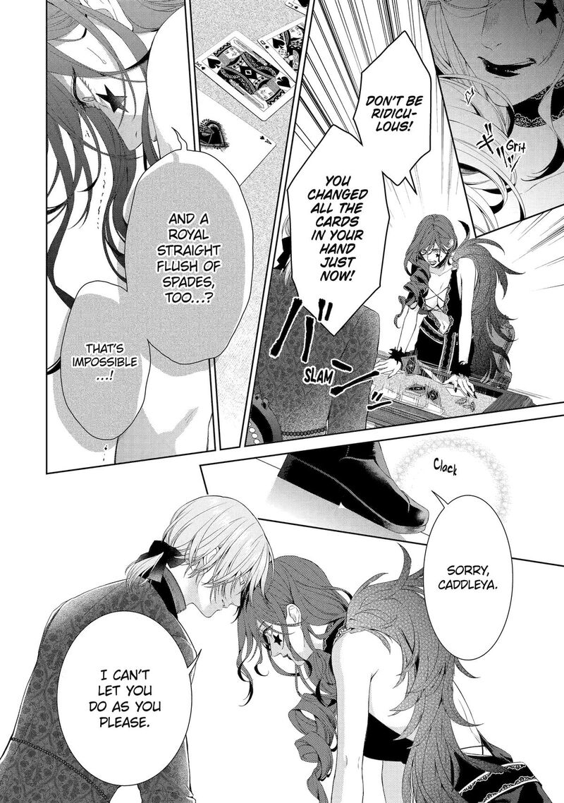 Akuyaku Reijou Wa Dekiai Route Ni Hairimashita Chapter 19 Page 10