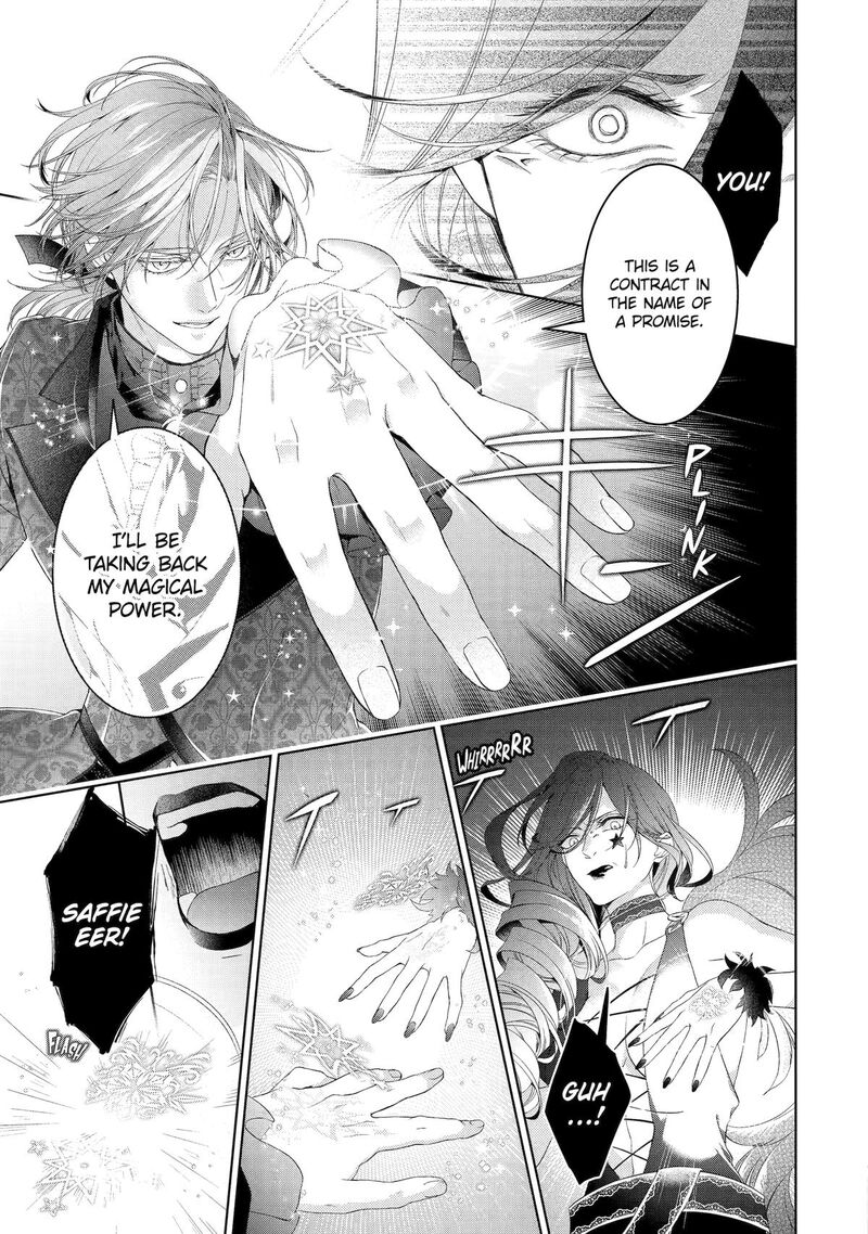 Akuyaku Reijou Wa Dekiai Route Ni Hairimashita Chapter 19 Page 11