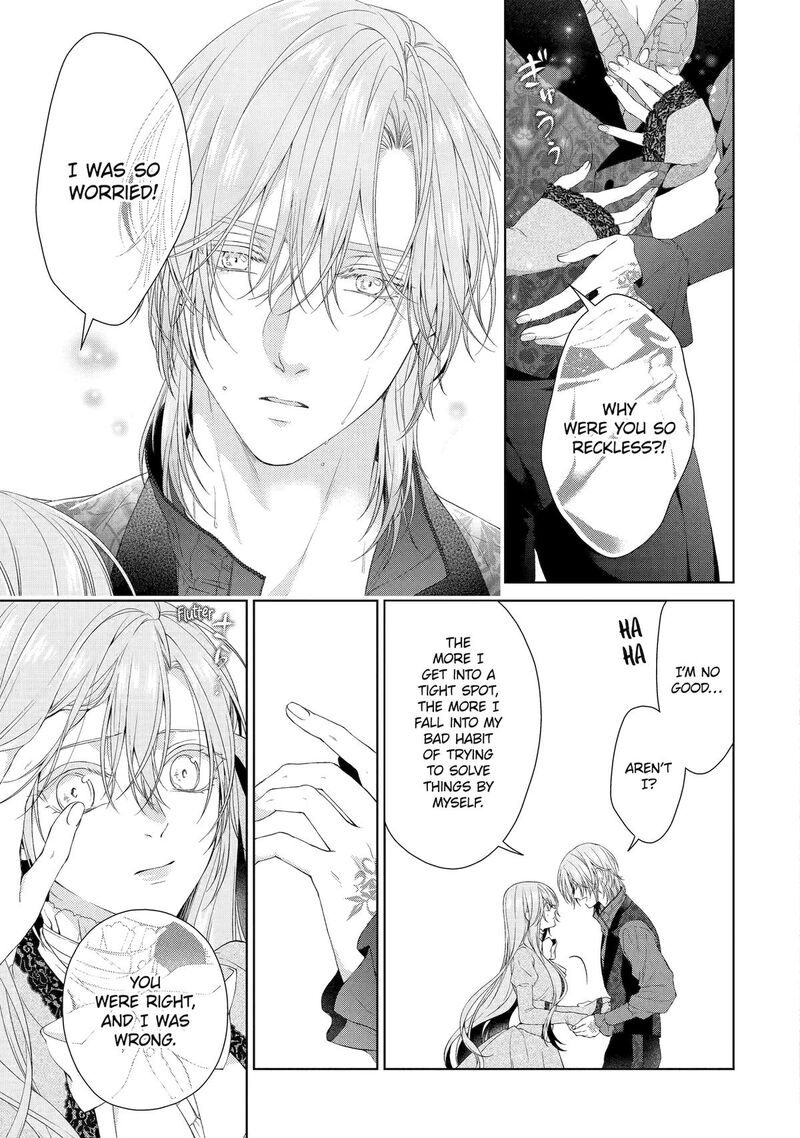 Akuyaku Reijou Wa Dekiai Route Ni Hairimashita Chapter 19 Page 15
