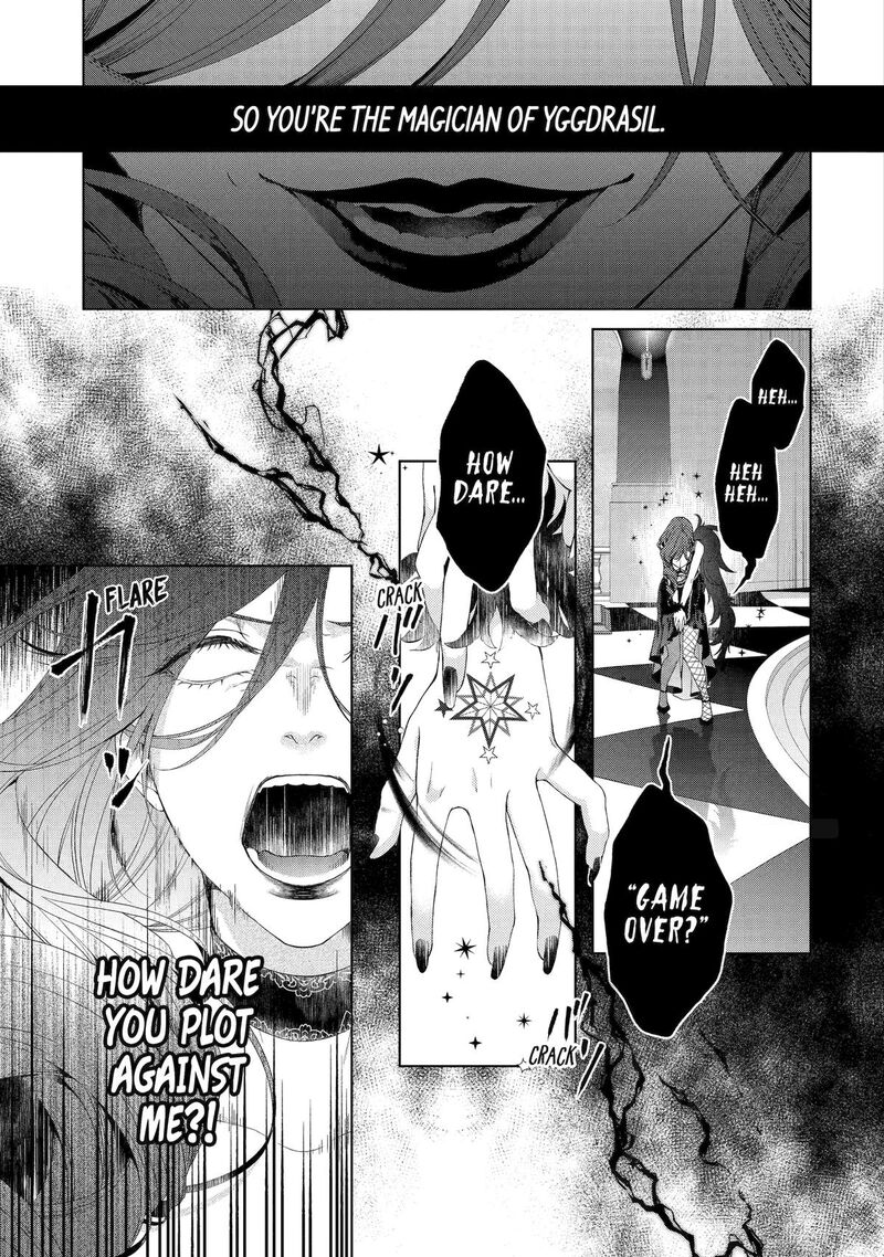 Akuyaku Reijou Wa Dekiai Route Ni Hairimashita Chapter 19 Page 19