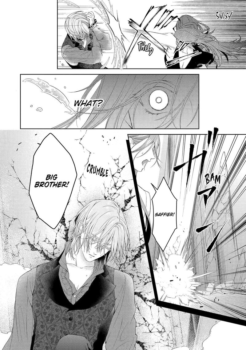 Akuyaku Reijou Wa Dekiai Route Ni Hairimashita Chapter 19 Page 25