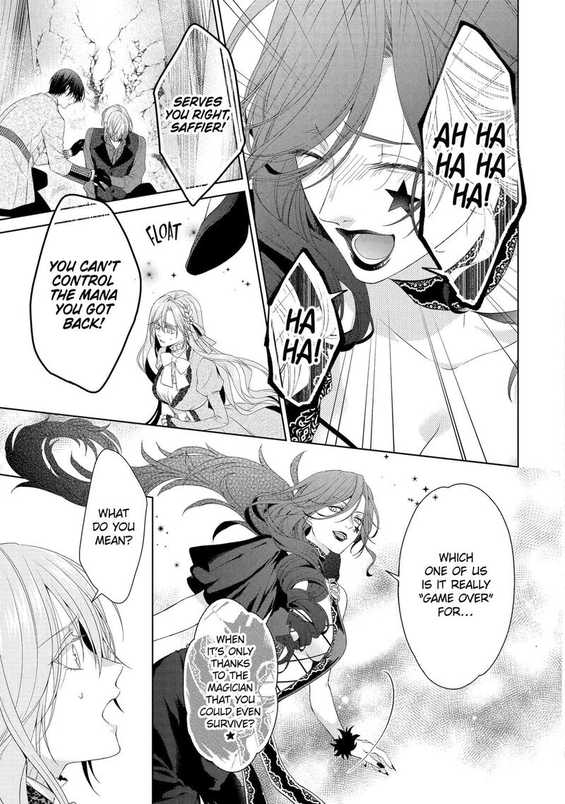 Akuyaku Reijou Wa Dekiai Route Ni Hairimashita Chapter 19 Page 26
