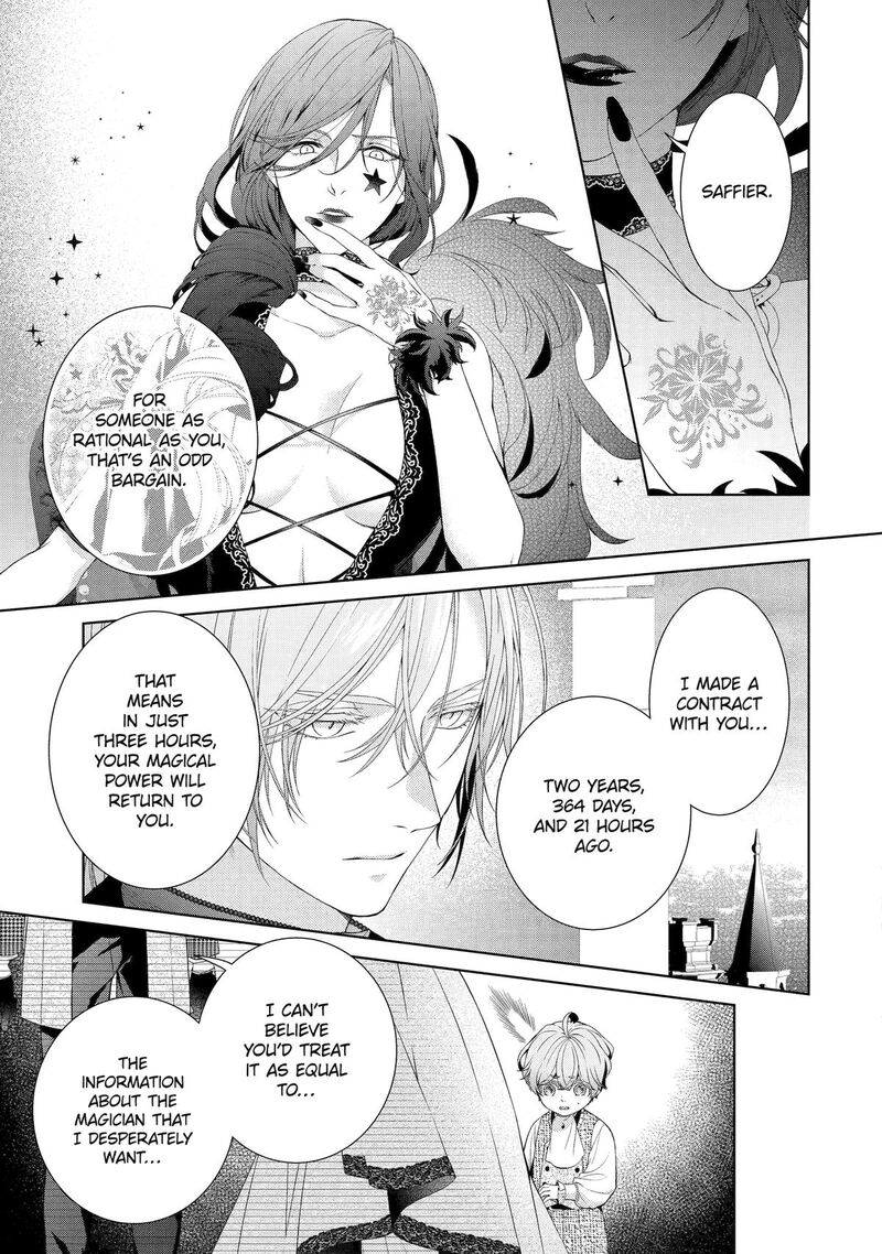 Akuyaku Reijou Wa Dekiai Route Ni Hairimashita Chapter 19 Page 3