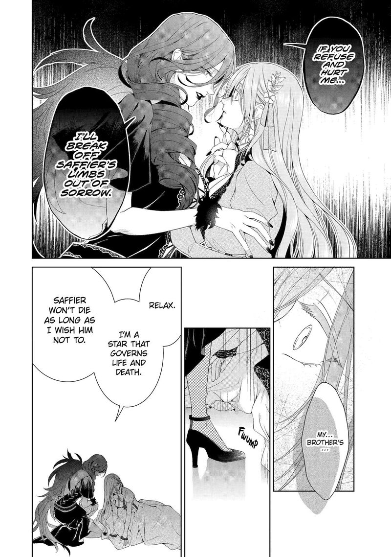 Akuyaku Reijou Wa Dekiai Route Ni Hairimashita Chapter 19 Page 33