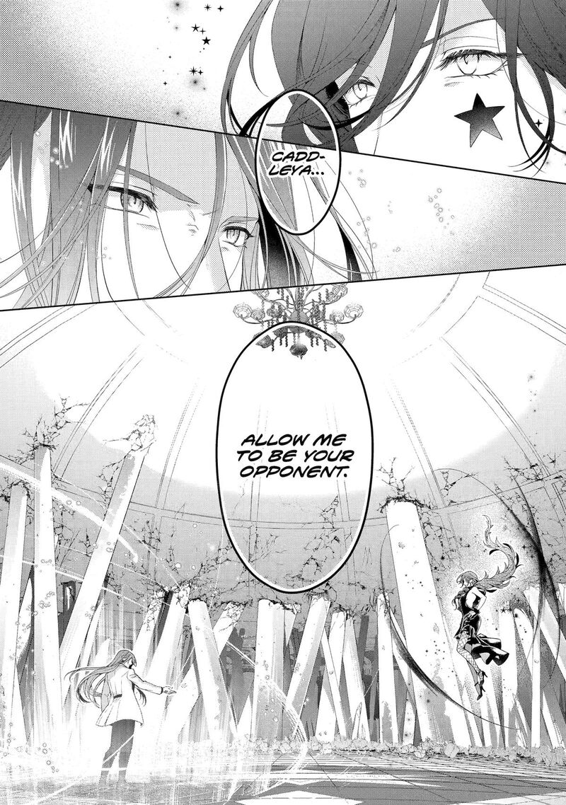 Akuyaku Reijou Wa Dekiai Route Ni Hairimashita Chapter 19 Page 42