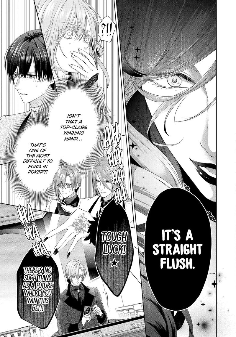 Akuyaku Reijou Wa Dekiai Route Ni Hairimashita Chapter 19 Page 7