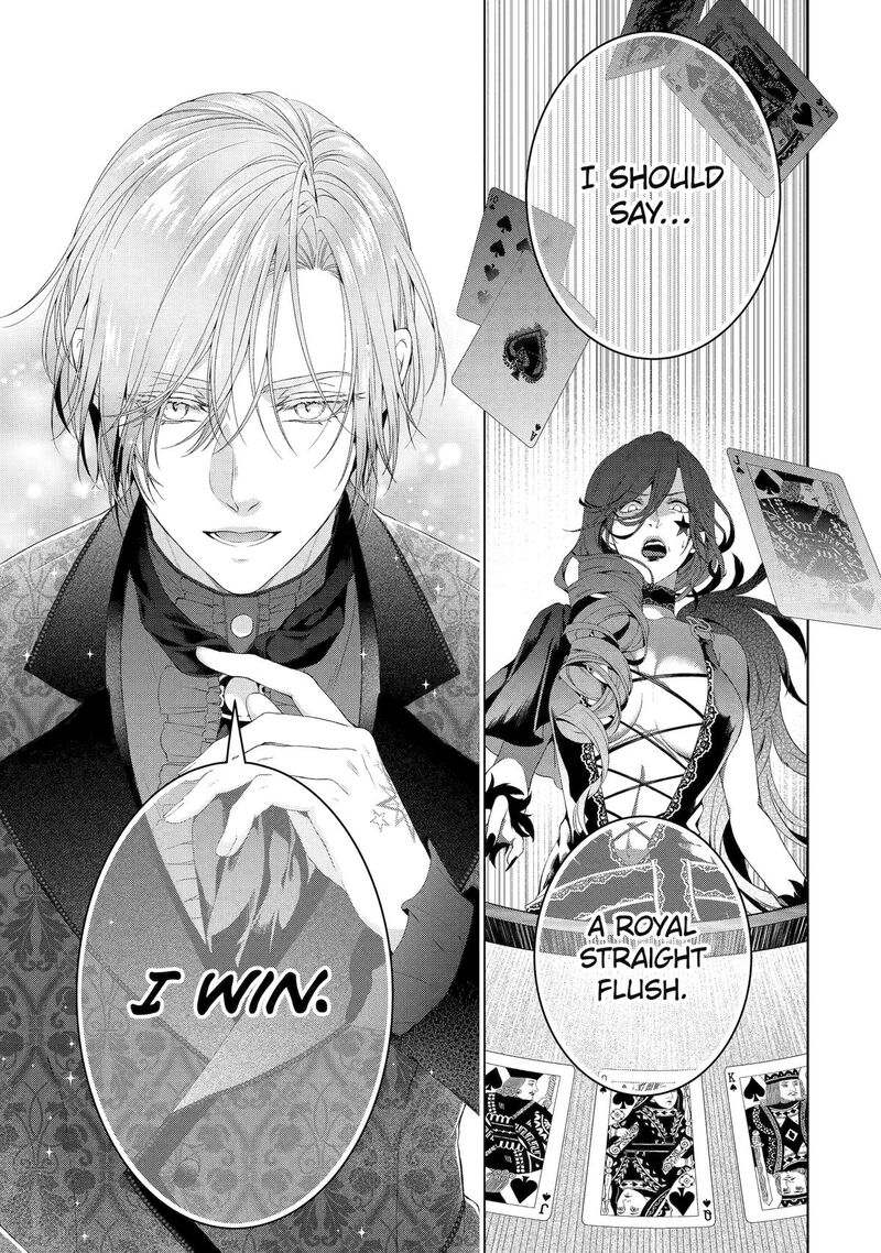 Akuyaku Reijou Wa Dekiai Route Ni Hairimashita Chapter 19 Page 9