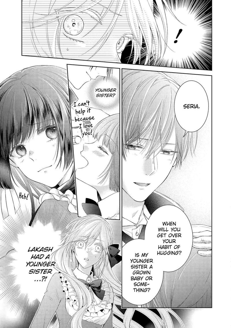 Akuyaku Reijou Wa Dekiai Route Ni Hairimashita Chapter 2 Page 11