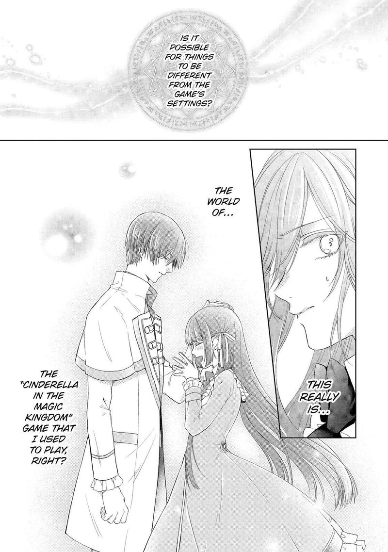 Akuyaku Reijou Wa Dekiai Route Ni Hairimashita Chapter 2 Page 13