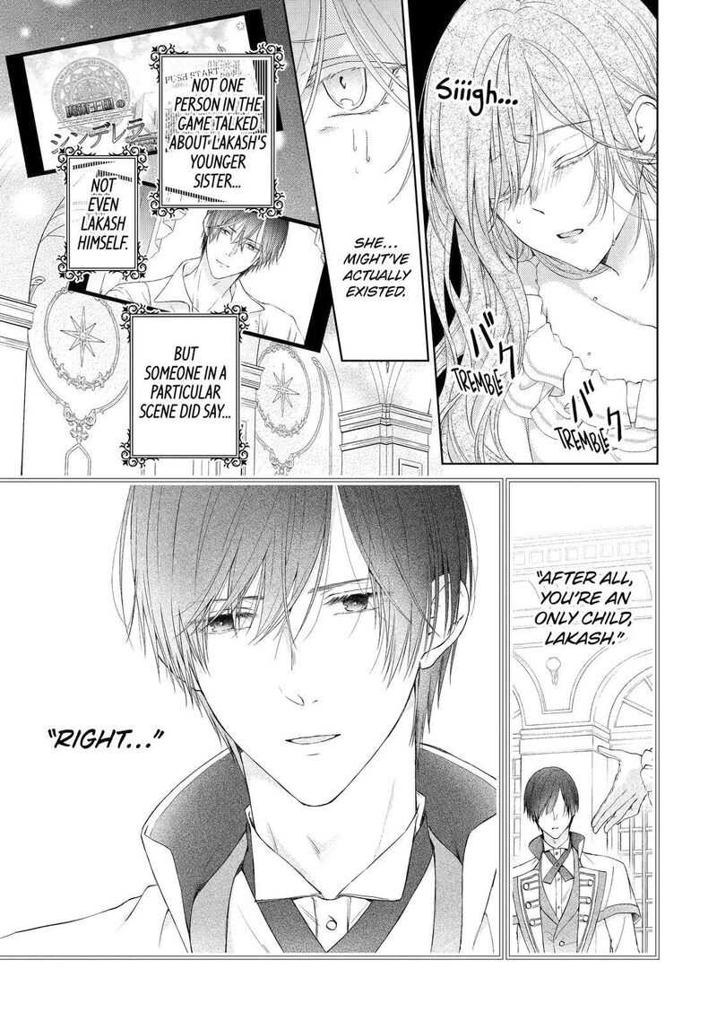 Akuyaku Reijou Wa Dekiai Route Ni Hairimashita Chapter 2 Page 17