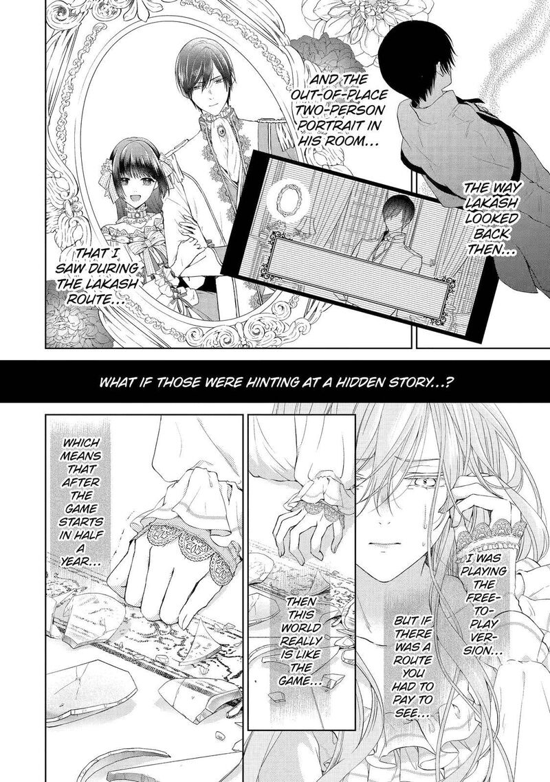 Akuyaku Reijou Wa Dekiai Route Ni Hairimashita Chapter 2 Page 18