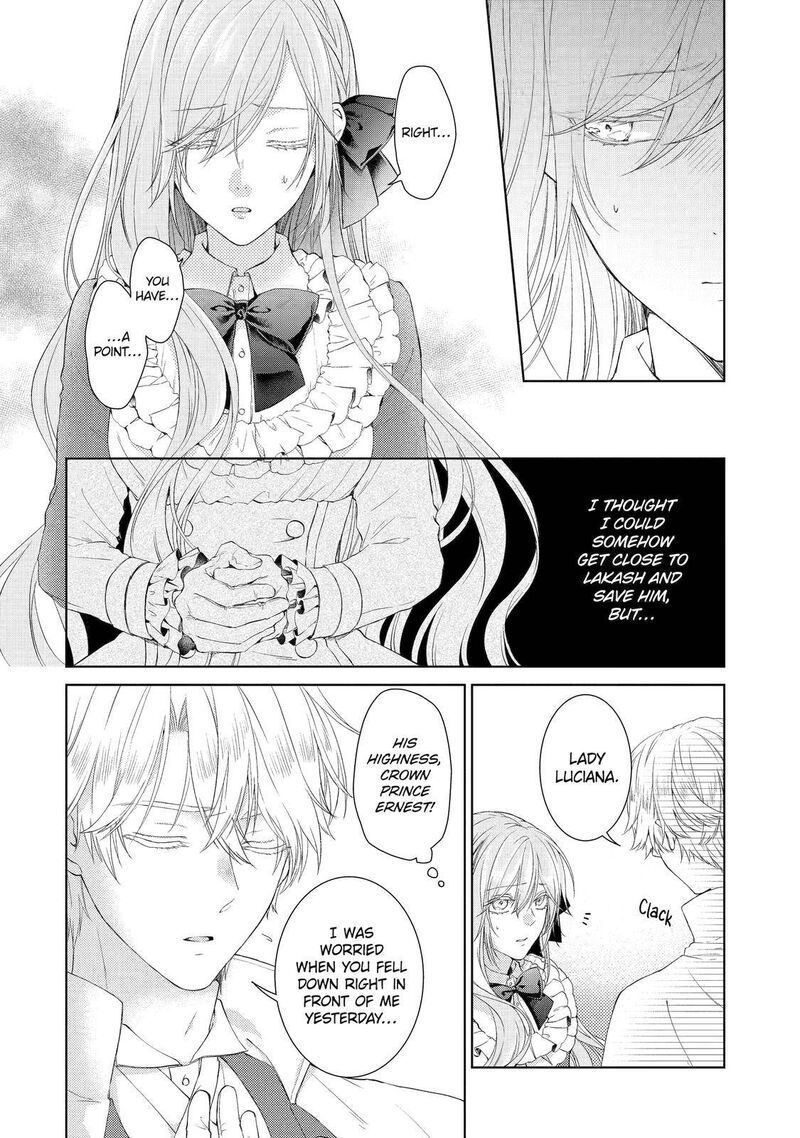 Akuyaku Reijou Wa Dekiai Route Ni Hairimashita Chapter 2 Page 4
