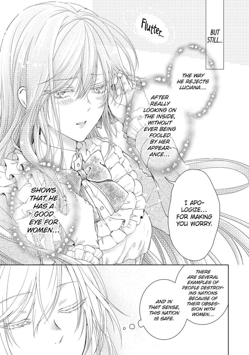 Akuyaku Reijou Wa Dekiai Route Ni Hairimashita Chapter 2 Page 7