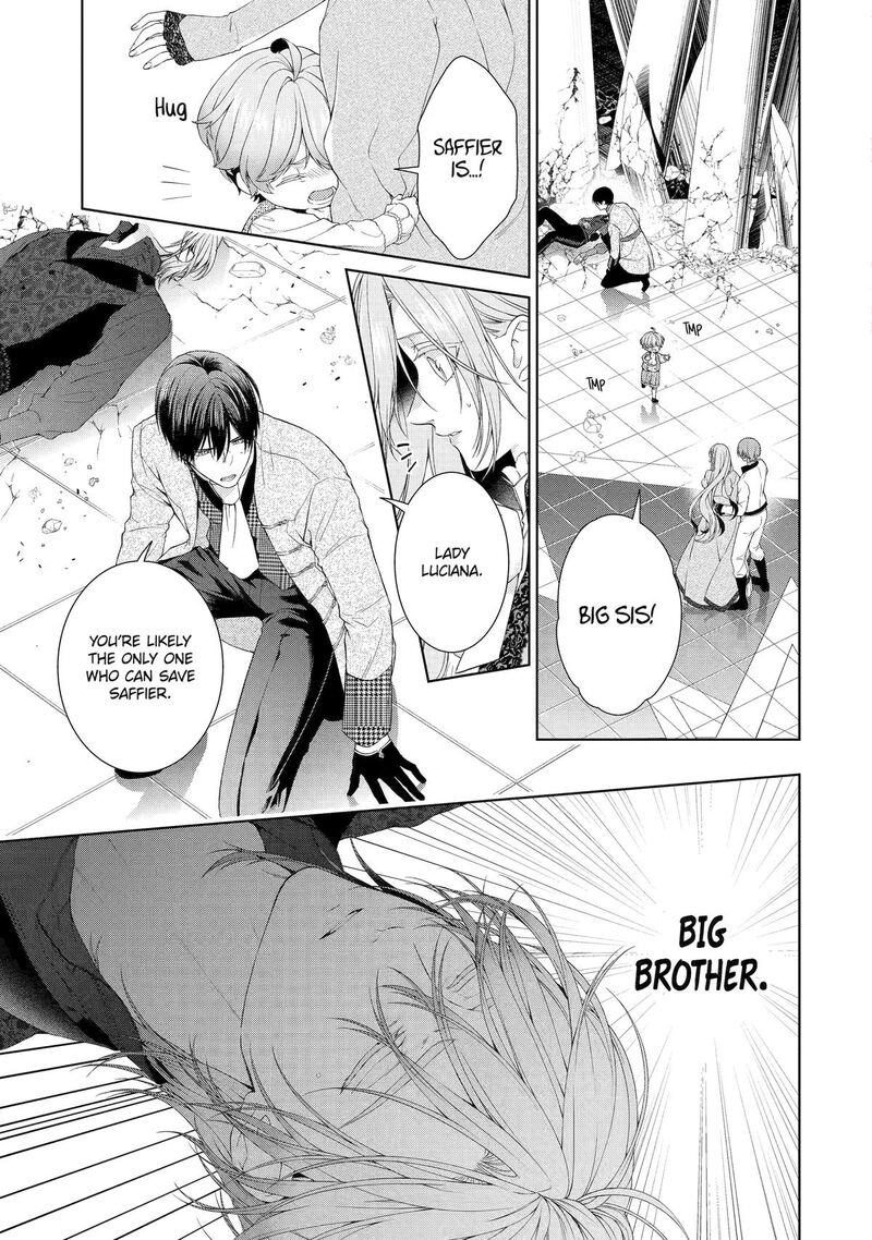 Akuyaku Reijou Wa Dekiai Route Ni Hairimashita Chapter 20 Page 11