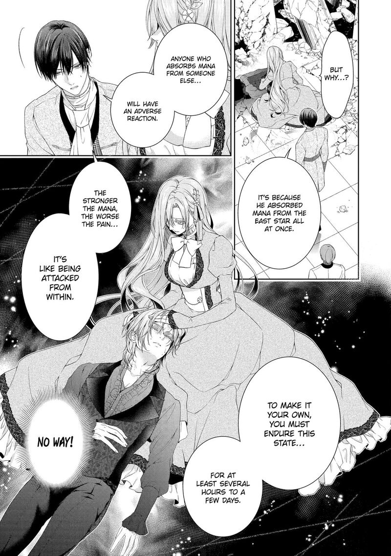 Akuyaku Reijou Wa Dekiai Route Ni Hairimashita Chapter 20 Page 13