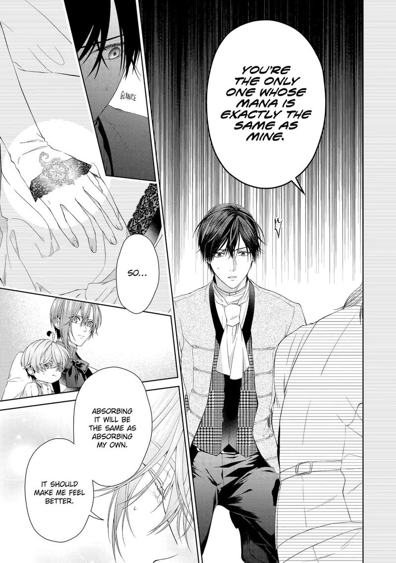 Akuyaku Reijou Wa Dekiai Route Ni Hairimashita Chapter 20 Page 15