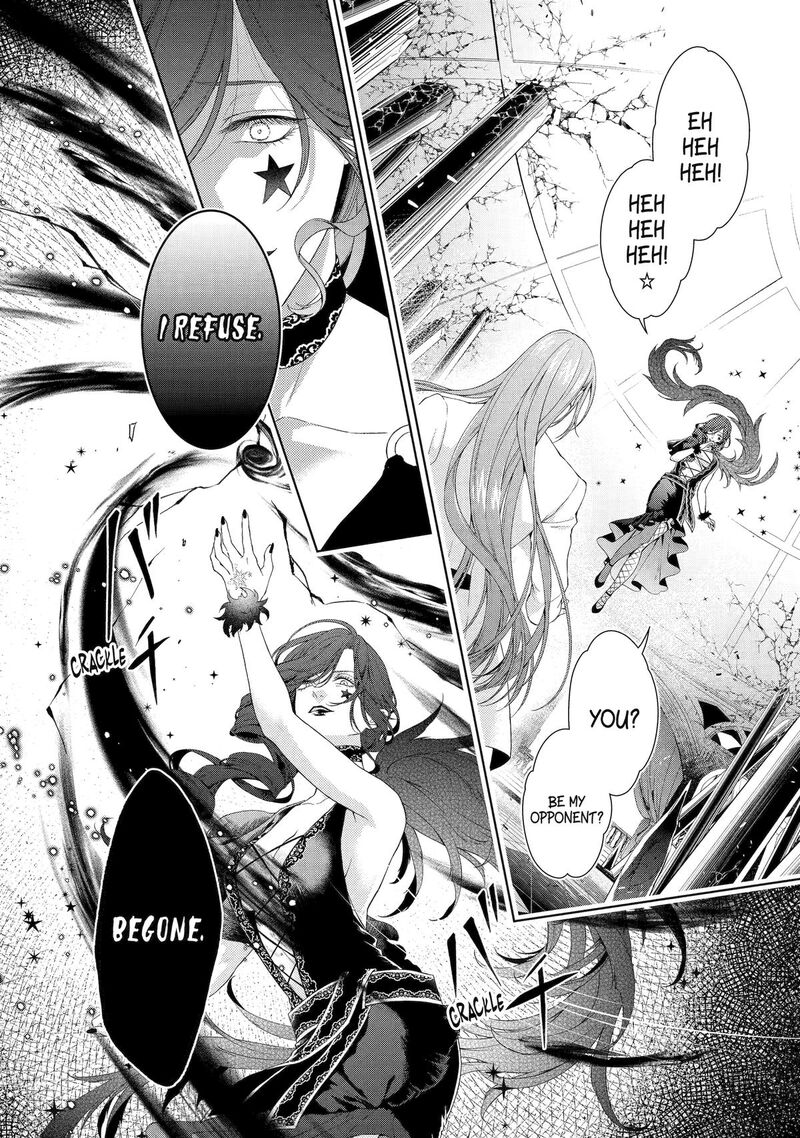 Akuyaku Reijou Wa Dekiai Route Ni Hairimashita Chapter 20 Page 2