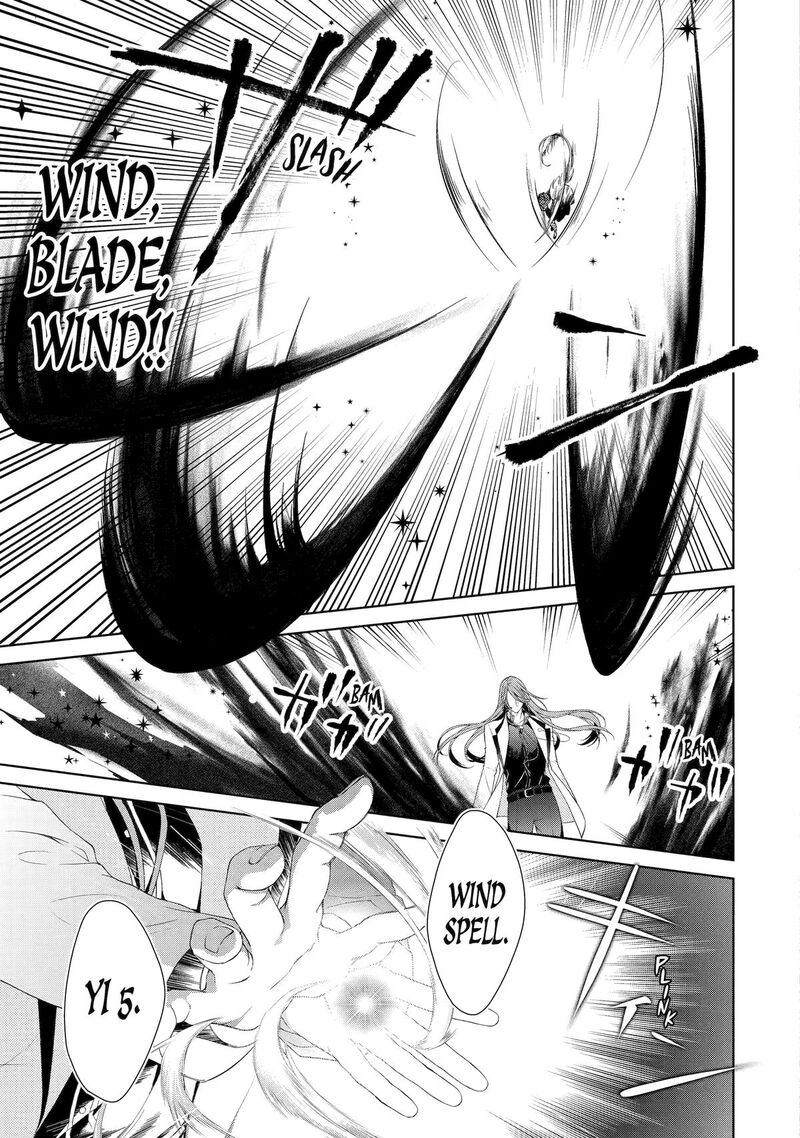 Akuyaku Reijou Wa Dekiai Route Ni Hairimashita Chapter 20 Page 3