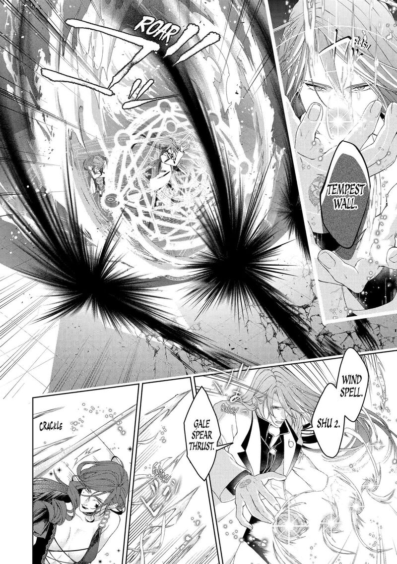 Akuyaku Reijou Wa Dekiai Route Ni Hairimashita Chapter 20 Page 4