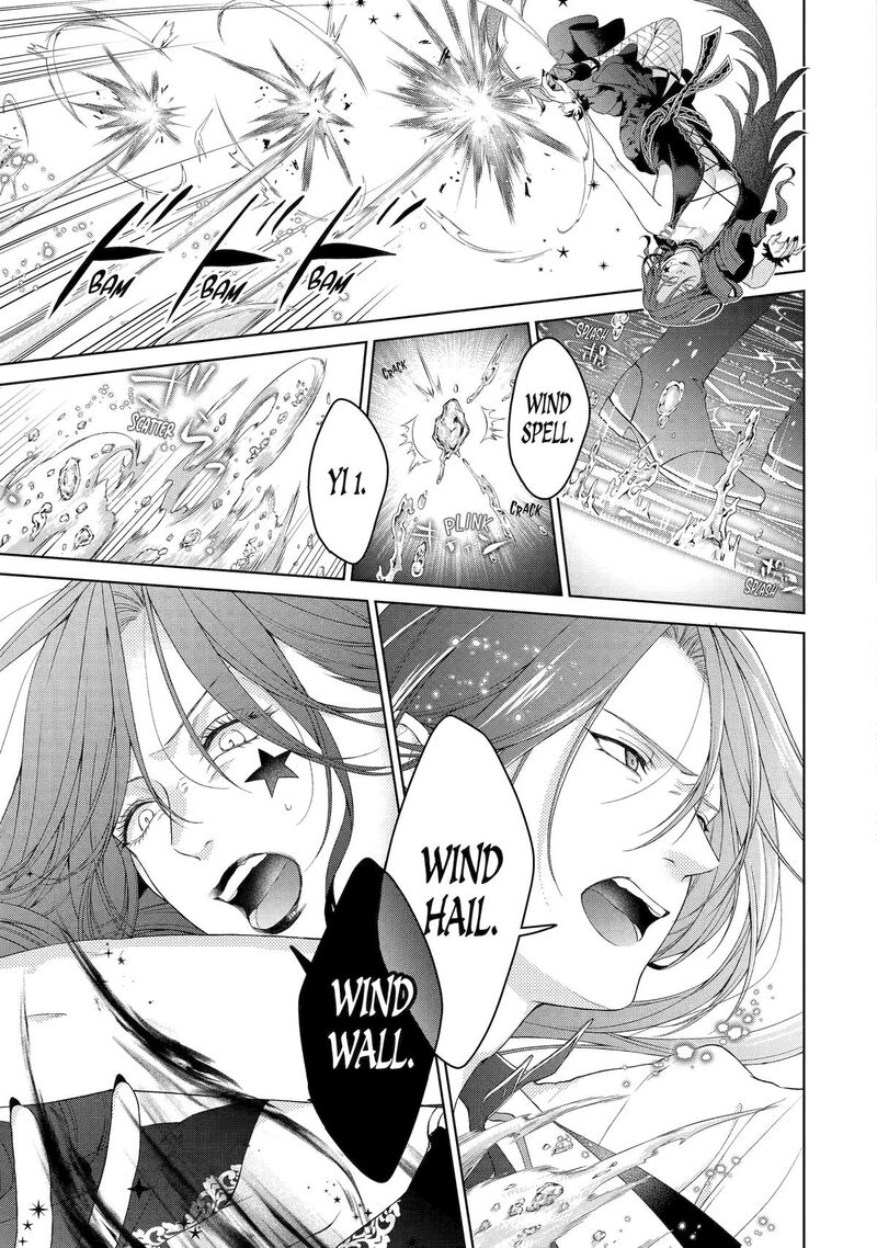 Akuyaku Reijou Wa Dekiai Route Ni Hairimashita Chapter 20 Page 5