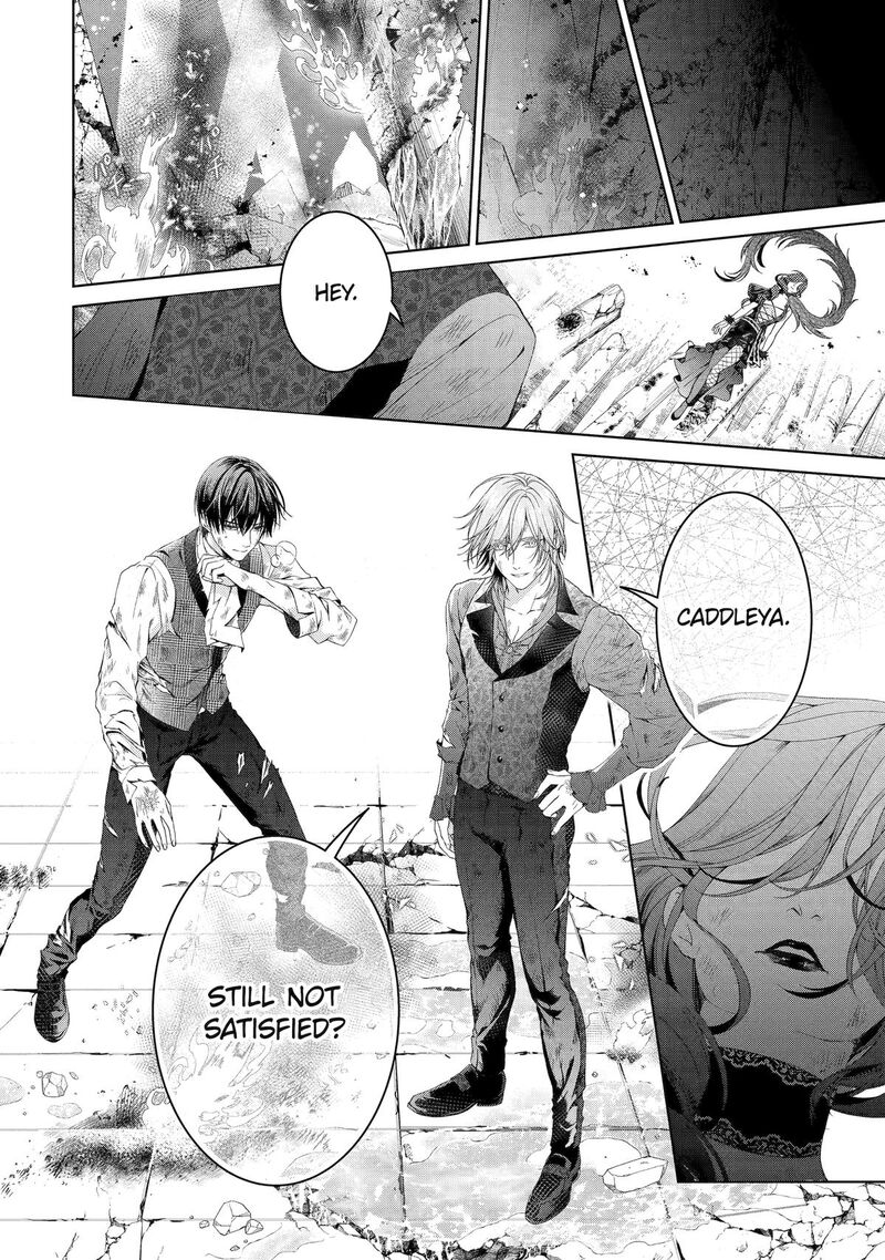 Akuyaku Reijou Wa Dekiai Route Ni Hairimashita Chapter 21 Page 18
