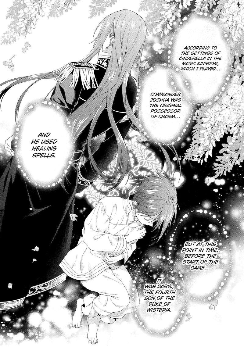 Akuyaku Reijou Wa Dekiai Route Ni Hairimashita Chapter 21 Page 2