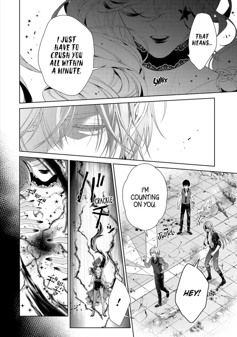 Akuyaku Reijou Wa Dekiai Route Ni Hairimashita Chapter 21 Page 22