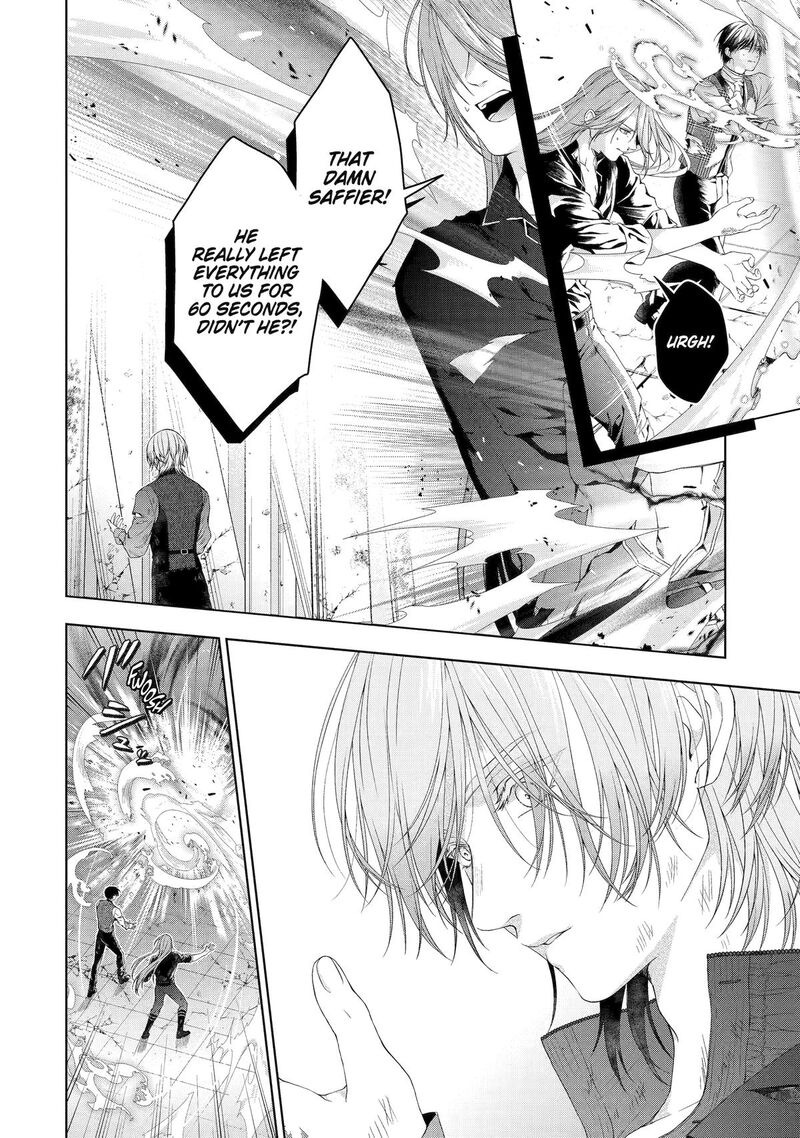 Akuyaku Reijou Wa Dekiai Route Ni Hairimashita Chapter 21 Page 24