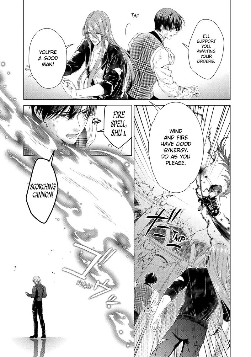 Akuyaku Reijou Wa Dekiai Route Ni Hairimashita Chapter 21 Page 25