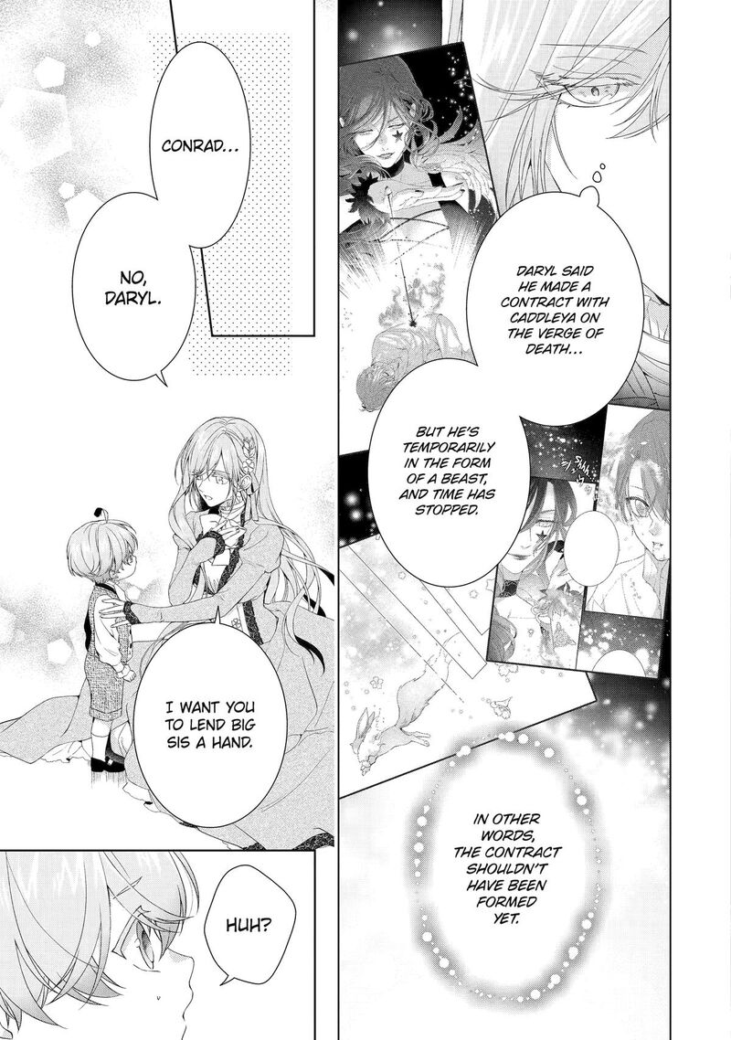 Akuyaku Reijou Wa Dekiai Route Ni Hairimashita Chapter 21 Page 3