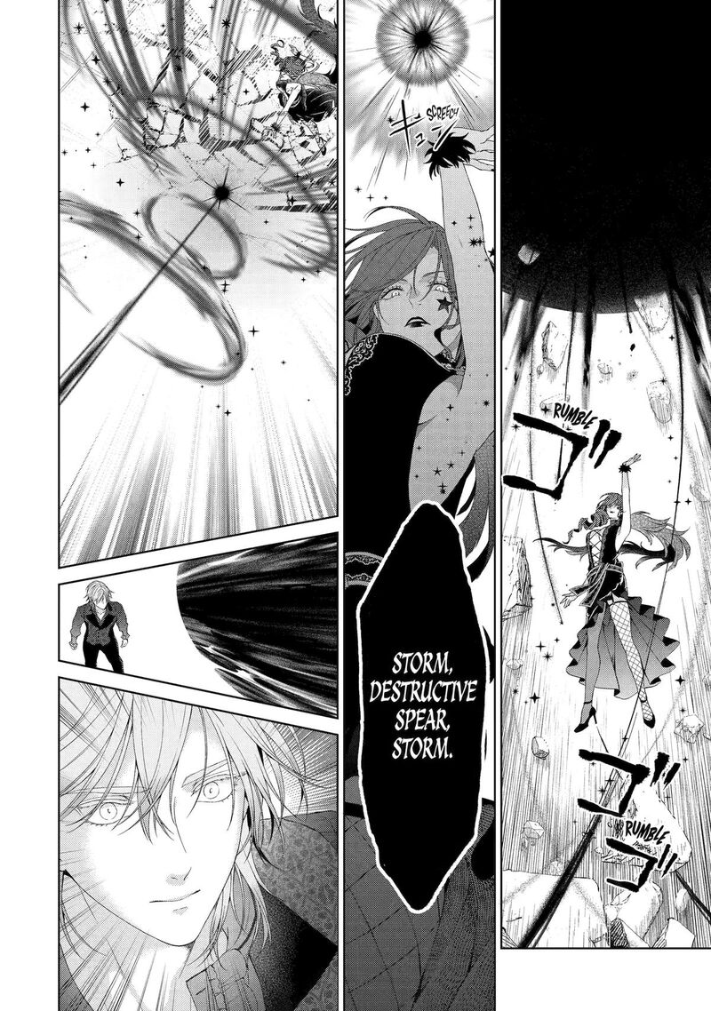 Akuyaku Reijou Wa Dekiai Route Ni Hairimashita Chapter 21 Page 35