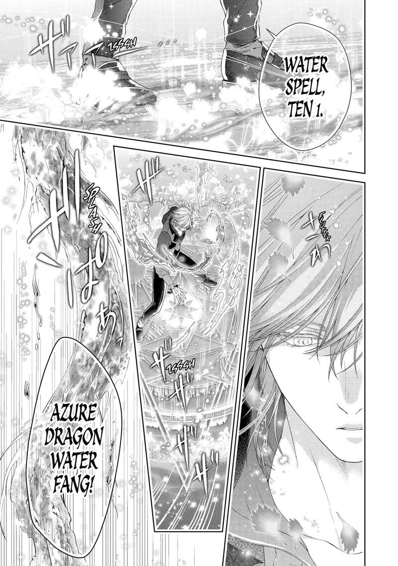 Akuyaku Reijou Wa Dekiai Route Ni Hairimashita Chapter 21 Page 36