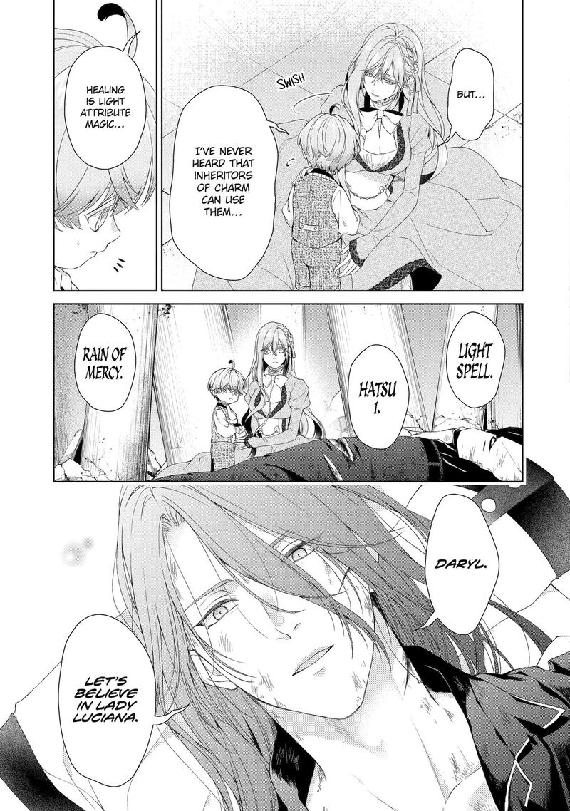 Akuyaku Reijou Wa Dekiai Route Ni Hairimashita Chapter 21 Page 5
