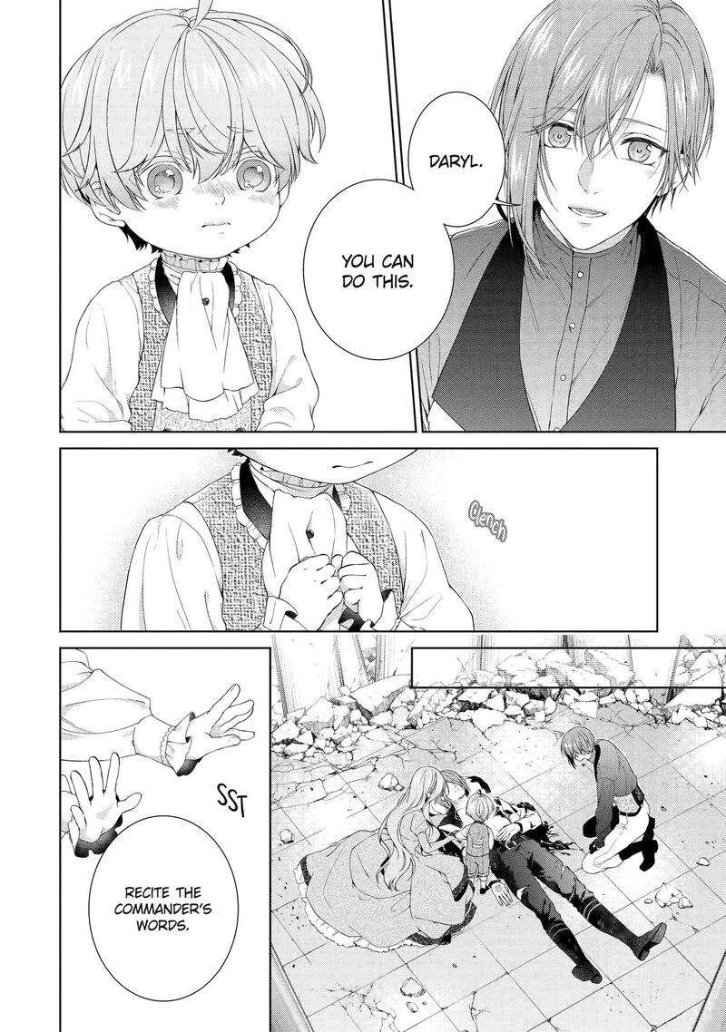 Akuyaku Reijou Wa Dekiai Route Ni Hairimashita Chapter 21 Page 6