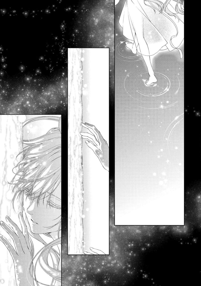 Akuyaku Reijou Wa Dekiai Route Ni Hairimashita Chapter 22 Page 16