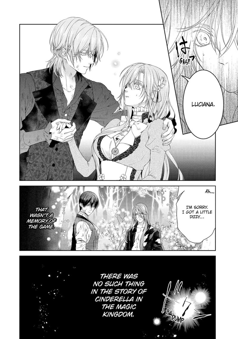 Akuyaku Reijou Wa Dekiai Route Ni Hairimashita Chapter 22 Page 17