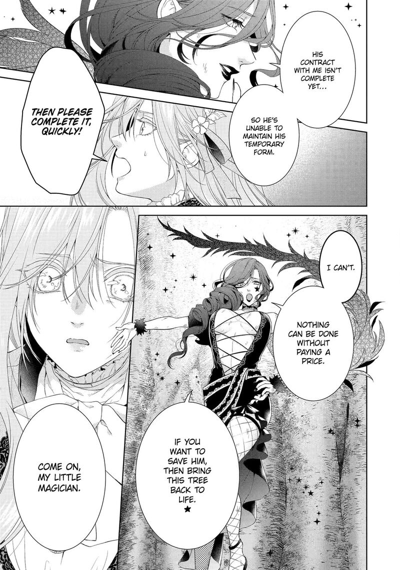 Akuyaku Reijou Wa Dekiai Route Ni Hairimashita Chapter 22 Page 23