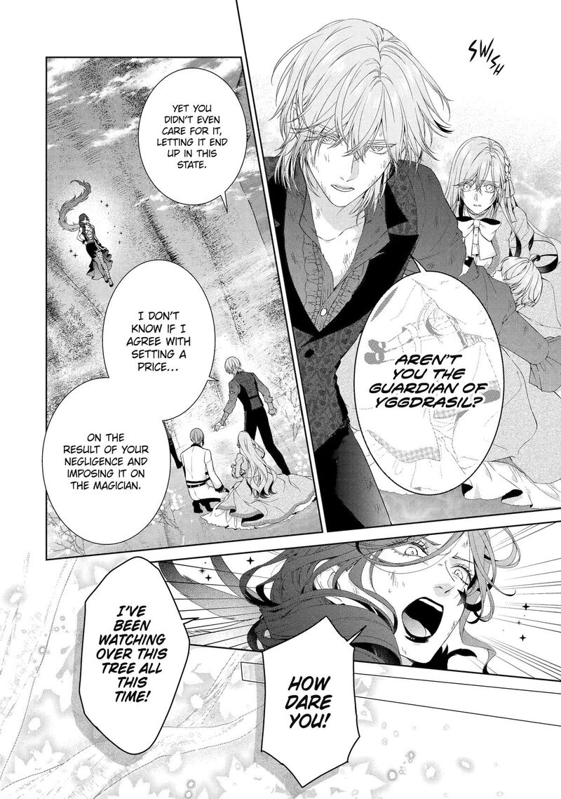 Akuyaku Reijou Wa Dekiai Route Ni Hairimashita Chapter 22 Page 26