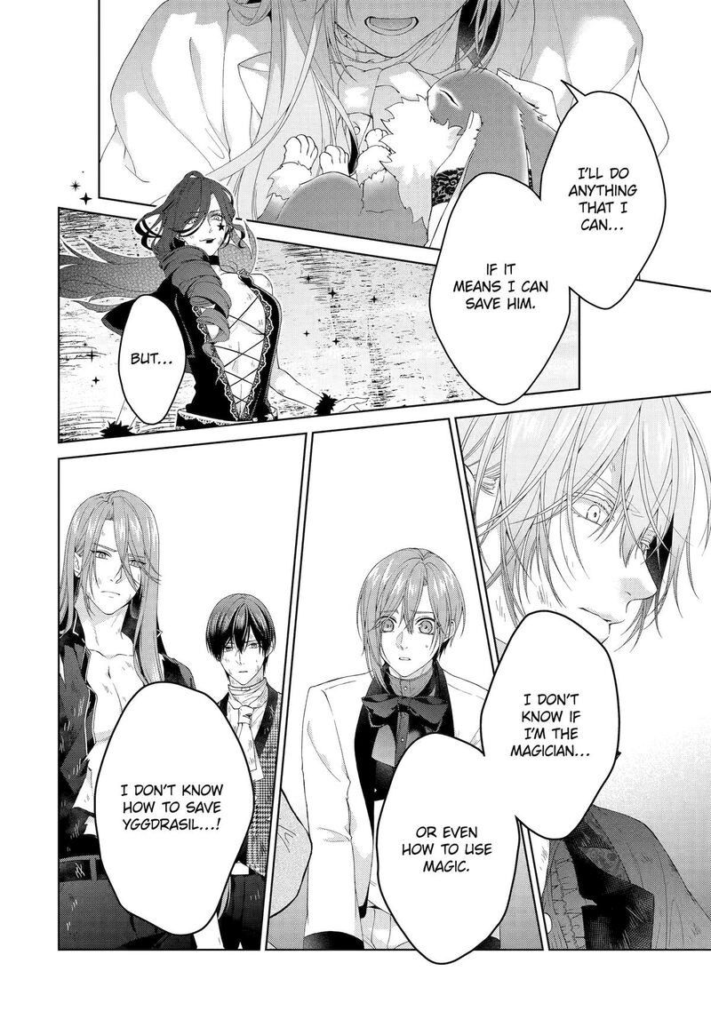 Akuyaku Reijou Wa Dekiai Route Ni Hairimashita Chapter 22 Page 32