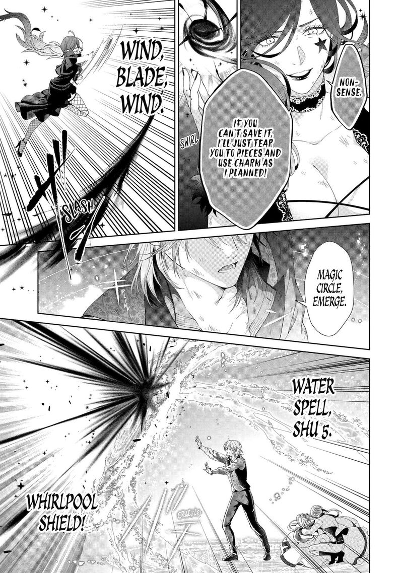 Akuyaku Reijou Wa Dekiai Route Ni Hairimashita Chapter 22 Page 33