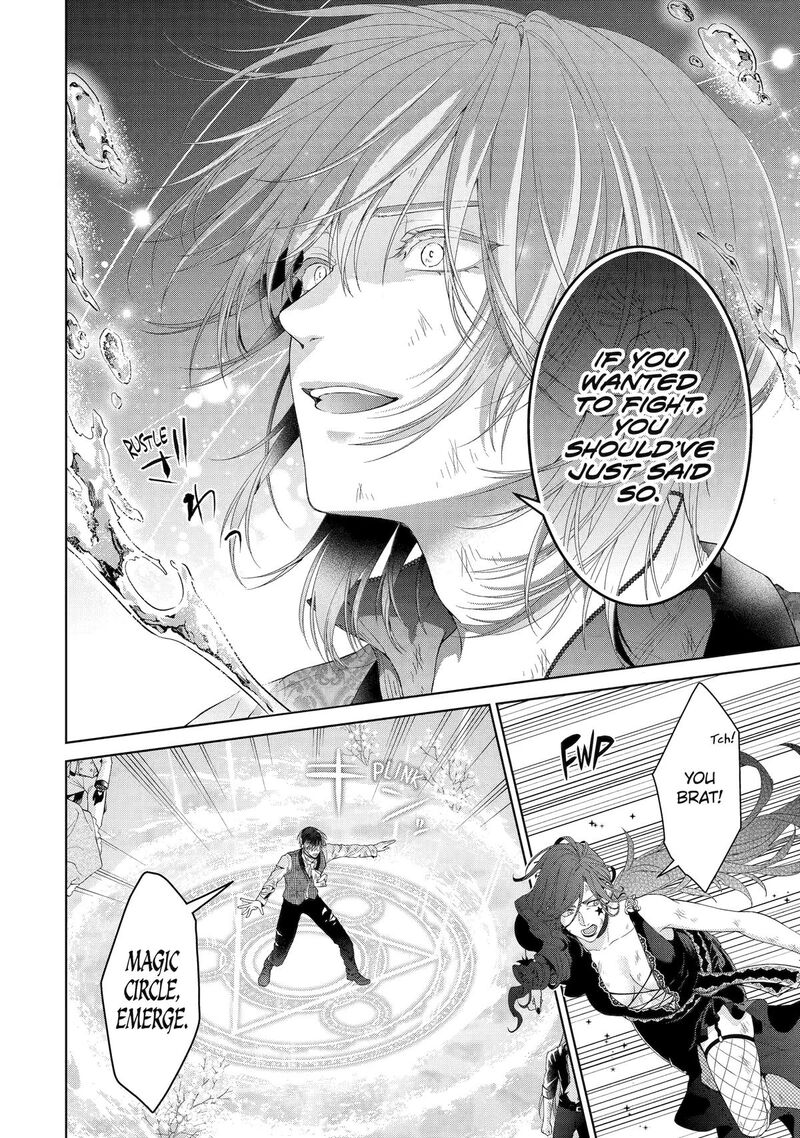 Akuyaku Reijou Wa Dekiai Route Ni Hairimashita Chapter 22 Page 34