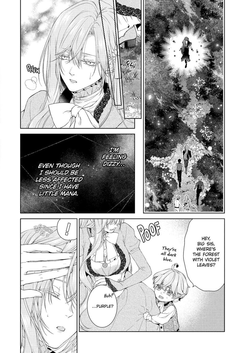Akuyaku Reijou Wa Dekiai Route Ni Hairimashita Chapter 22 Page 7