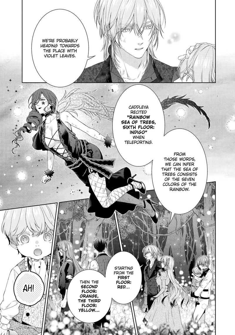 Akuyaku Reijou Wa Dekiai Route Ni Hairimashita Chapter 22 Page 8