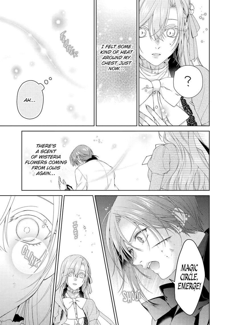 Akuyaku Reijou Wa Dekiai Route Ni Hairimashita Chapter 23 Page 16