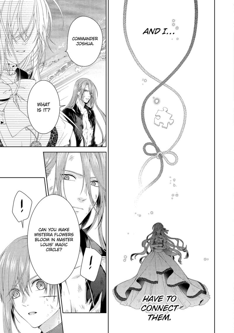 Akuyaku Reijou Wa Dekiai Route Ni Hairimashita Chapter 23 Page 18